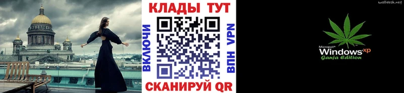 Как найти закладки Староминская ОМГ ОМГ рабочий сайт  Канабис  Псилоцибиновые грибы  МДМА  Мефедрон  ГАШ  КОКАИН 