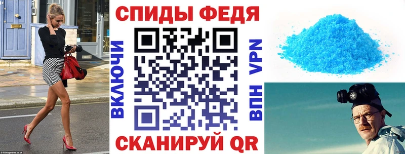 наркотики Староминская Амфетамин 97%