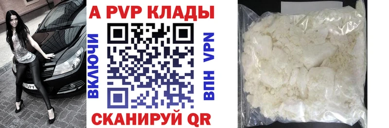 hydra зеркало  Староминская  Alfa_PVP мука 