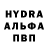 Амфетамин 97% peyr md