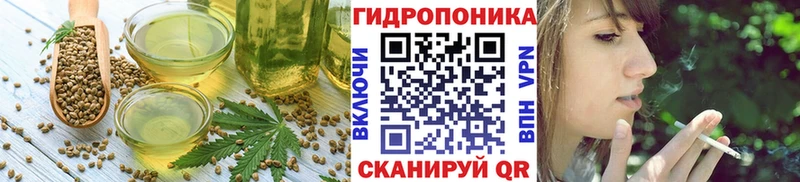 что такое наркотик  Староминская  Печенье с ТГК марихуана 