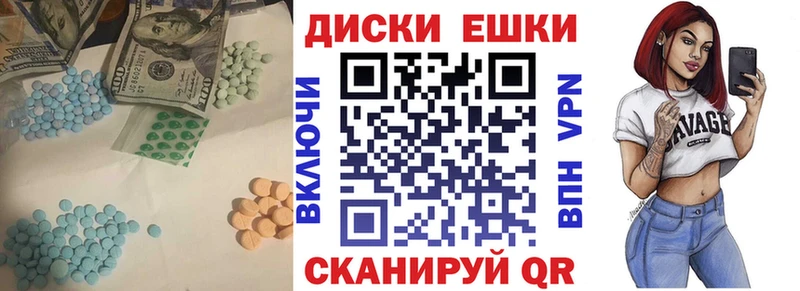 Ecstasy Дубай  Староминская 