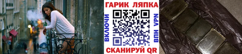 ГАШИШ Изолятор Староминская