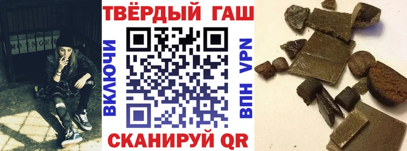 Гашиш ice o lator  Староминская 