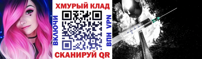 ГЕРОИН гречка Староминская