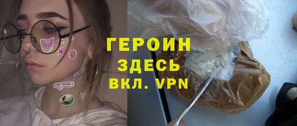 кокаин VHQ Армянск