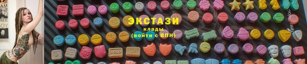 мяу мяу кристалл Навашино