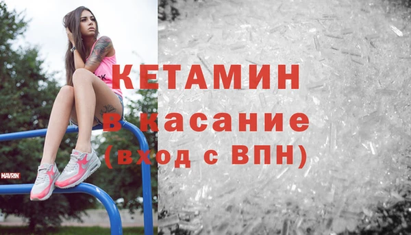 кокаин VHQ Армянск