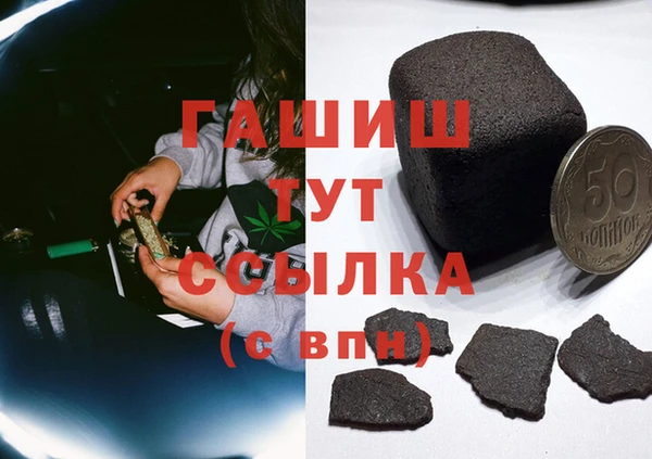 jwh Аркадак