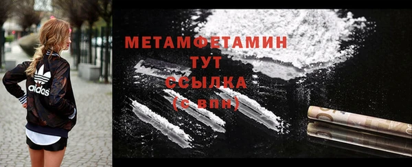 кокаин VHQ Армянск
