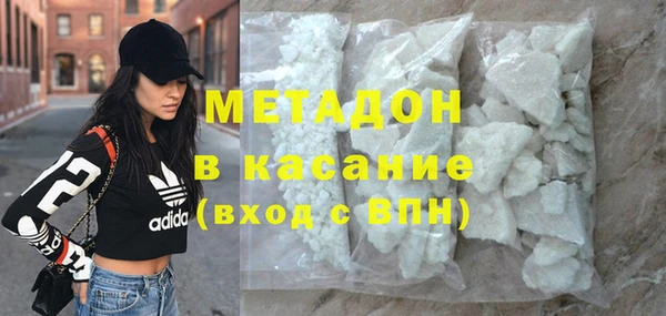 кокаин VHQ Армянск