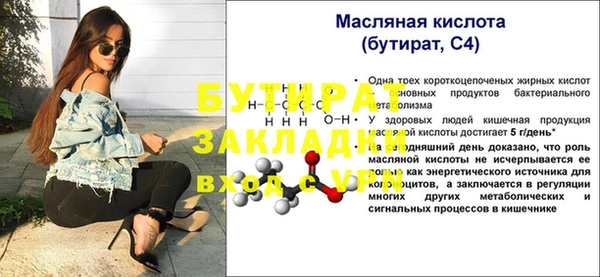 кокаин VHQ Армянск