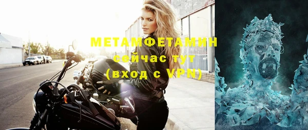 spice Надым
