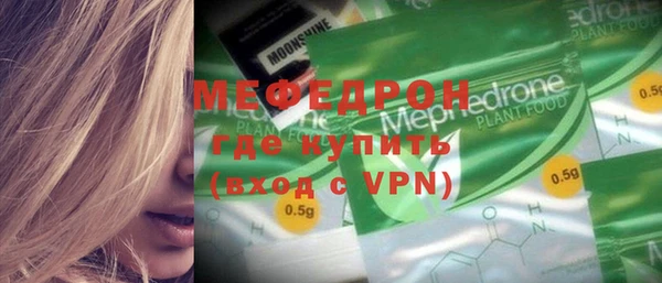jwh Аркадак