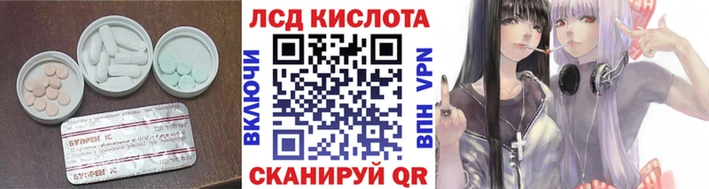 LSD-25 экстази кислота  что такое   mega как войти  Староминская 