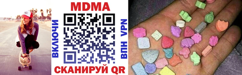 как найти наркотики  Староминская  МДМА кристаллы 