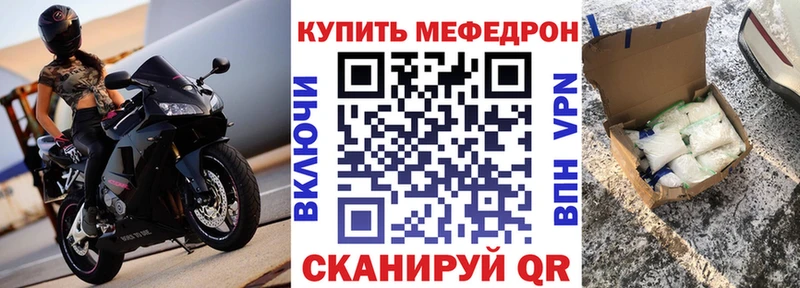 KRAKEN зеркало  дарнет шоп  это клад  МЕФ кристаллы  Староминская 