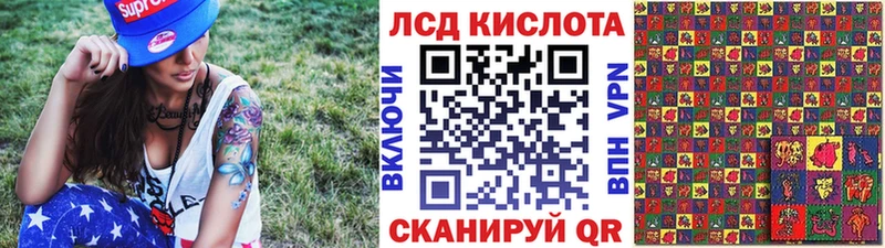 hydra сайт  Староминская  Марки 25I-NBOMe 1500мкг 