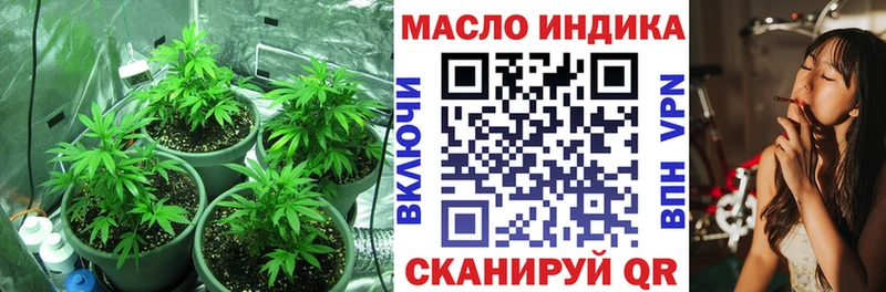 купить   Староминская  блэк спрут ССЫЛКА  ТГК Wax 