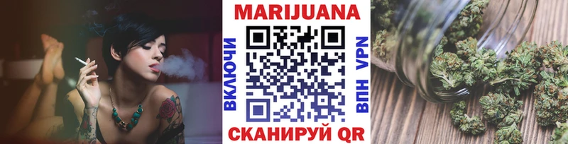 наркошоп  Староминская  МАРИХУАНА сатива 